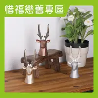 在飛比找蝦皮購物優惠-【惜福戀舊】案頭上的自信-Dear Deer Pliers座