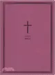 Holy Bible ― New King James Version, Pink, Reference Bible, Imitation Leather, Red Letter Edition, Comfort Print