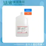 【法米健康藥局】醫強 ／ 唐鑫藥用酒精75%（二款隨機出貨）4000ML／瓶