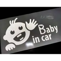 在飛比找蝦皮購物優惠-【老車迷】baby in car 反光車貼 防水貼紙 可指定