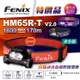 Fenix 超輕鎂合金越野跑頭燈 HM65R-T V2.0 曜石黑 特價品