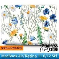 在飛比找Yahoo!奇摩拍賣優惠-【妃小舖】Macbook Air/Retina 11.6/1