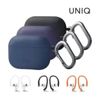 在飛比找PChome24h購物優惠-UNIQ Nexo AirPods Pro 2 耳掛運動液態