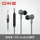 DIKE 超重低音電競級耳機麥克風-灰 DE241GY