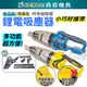 【Komori森森機具】鋰電吸塵器 牧田款 得偉款 附吸塵套組 手持吸塵器 充電式無刷 清掃 多功能便捷 大功率 清潔