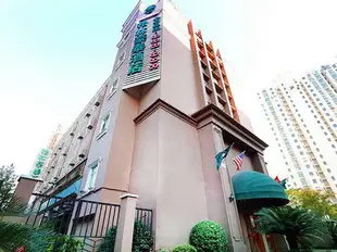 格林豪泰(上海中山滬太商務酒店)GreenTree Inn (Shanghai Zhongshan Hutai Business Hotel)