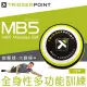 【TRIGGER POINT】MB5大眼怪按摩球(大直徑按摩球)