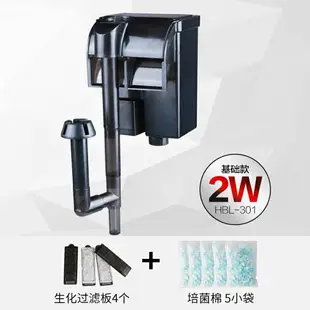 魚缸外掛過濾器 瀑布過濾器 過濾淨水器 壁掛式過濾器三合一外置魚缸沖氧泵小型水族箱烏龜缸瀑布設備『wl11337』