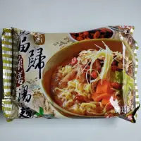 在飛比找蝦皮購物優惠-巧食齋 當歸藥膳湯麵 味王 全素 藥膳 泡麵 湯麵 1包 散