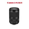 Canon RF 24-240mm F/4-6.3 IS USM 公司貨