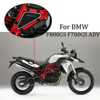 在飛比找蝦皮商城精選優惠-BMW 1 對摩托車車架防撞桿放置袋適用於寶馬 F800GS