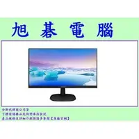 在飛比找PChome商店街優惠-【高雄旭碁電腦】(含稅) PHILIPS 飛利浦 223V7