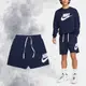 Nike 短褲 Club Alumni 男款 藍 抽繩 棉褲 毛邊 大LOGO 【ACS】 DX0503-410