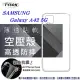 Samsung Galaxy A42 5G 高透空壓殼 防摔殼 氣墊殼 軟殼 手機殼 空壓殼 保護殼 保護套