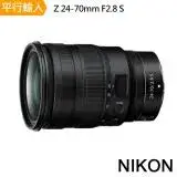 在飛比找遠傳friDay購物精選優惠-【Nikon 尼康】NIKKOR Z 24-70mm F2.