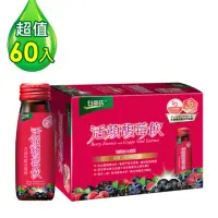 在飛比找momo購物網優惠-【白蘭氏】活顏馥莓飲50ml*6入*10盒(60入)(天后級