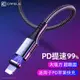 適用于蘋果PD快充線18W數據線磁吸閃充充電線器iPhone11Pro手機X加長XSMax8Plus專用iPad快速TypeC轉Lighting