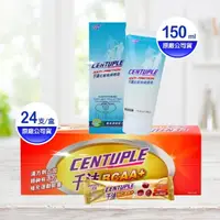 在飛比找momo購物網優惠-【CENTUPLE 千沛】BCAA+活力軟糖24包+低摩擦護