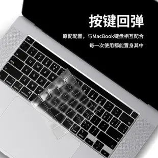 適用2024款蘋果MacBookpro鍵盤膜13/14/16寸MacBook air電腦pro貼膜Mac快捷鍵12英寸14.2筆記本m3鍵盤貼m2