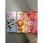 POCKY 牛奶巧克力味/香蕉布丁味/草莓奶香味