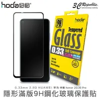 在飛比找樂天市場購物網優惠-【序號MOM100 現折100】HODA 華為 HUAWEI