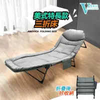 在飛比找生活市集優惠-【VENCEDOR】免安裝美式三折棉布躺椅