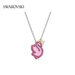 【現貨免運】SWAROVSKI 施華洛世奇POP SWAN鍊墜天鵝造型女項鍊毛衣鏈生日禮物