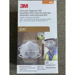 【3M】8247 R95 有機蒸氣體 活性碳 拋棄式 防塵口罩 工業口罩 1盒(20入)