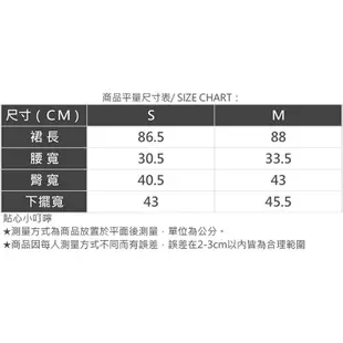 AIR SPACE LADY 開衩包臀針織長裙(杏/咖啡) 女裝 現貨