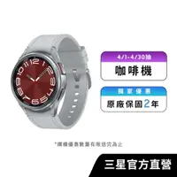 在飛比找蝦皮商城優惠-SAMSUNG Galaxy Watch6 Classic 