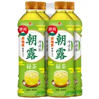 在飛比找PChome24h購物優惠-光泉 冷泡茶 朝露綠茶585ml(4入/組)