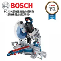 在飛比找台北益昌優惠-【台北益昌】BOSCH 博世 18V 鋰電 免碳刷 12" 