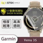 【O-ONE台灣製-小螢膜】GARMIN VENU 3S 滿版螢幕保護貼 兩入組(曲面 軟膜 SGS 自動修復)