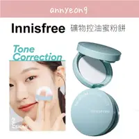 在飛比找蝦皮購物優惠-【安妞在韓國】Innisfree 悅詩風吟  無油光天然薄荷