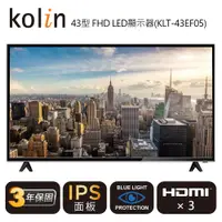 在飛比找蝦皮商城優惠-【Kolin 歌林】43型FHD LED顯示器+含視訊盒 (