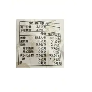 龍角散 喉糖-80g/袋(蜂蜜) [大買家]