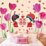 【璐璐】情侶結婚貼婚禮裝飾貼紙臥室床頭創意墻紙溫馨房間墻壁畫布置3D立體壁貼 磚紋壁貼 自黏牆壁 壁紙 DIY壁貼