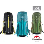 NATUREHIKE 55+5L 云徑重裝登山後背包 自助旅行包 現貨 廠商直送