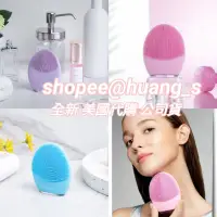 在飛比找蝦皮購物優惠-全新 現貨 美國 代購 FOREO LUNA 3 luna3