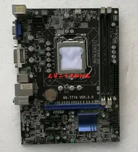 在飛比找樂天市場購物網優惠-MSI/微星 H61M-S26 V3 DDR3電腦 1155