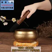 在飛比找Yahoo!奇摩拍賣優惠-特賣-法器靜心響銅缽盂法器佛音碗瑜伽冥想頌缽手工佛音缽銅罄尼