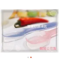 在飛比找蝦皮購物優惠-MIT騎龍矽膠寶寶湯匙 廚房用品 安全 無毒 矽膠 好清洗 