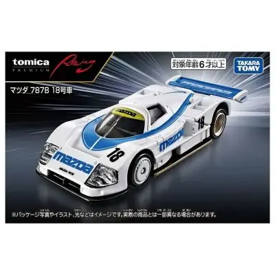 Mazda 787b的比價推薦- 2026年10月|飛比價格