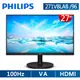 PHILIPS 271V8LAB 廣視角螢幕(27型/FHD/HDMI/喇叭/VA)