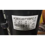 東元 TECO K2EC207YBFC-T 中古二手定頻冷氣迴轉式壓縮機