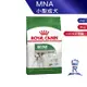 【ROYAL CANIN 法國皇家】小型成犬專用乾糧(MNA_2kg/8kg)｜皇家粉絲團 小型成犬飼料 小型犬 狗飼料