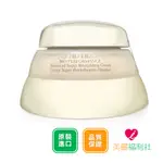 SHISEIDO資生堂 百優 精純乳霜 50ML/75ML 【愛美麗福利社】