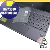 在飛比找Yahoo!奇摩拍賣優惠-【Ezstick】HP Envy X360 13 ar000
