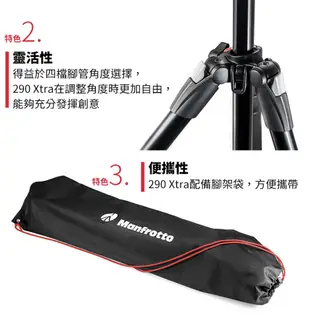 【eYe攝影】Manfrotto 曼富圖 MK290XTA3-BH 進階三節腳架 球型雲台套組 承重5kg