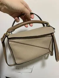 在飛比找Yahoo!奇摩拍賣優惠-聯當二手Loewe 迷妳款 LOEWE Mini Puzzl